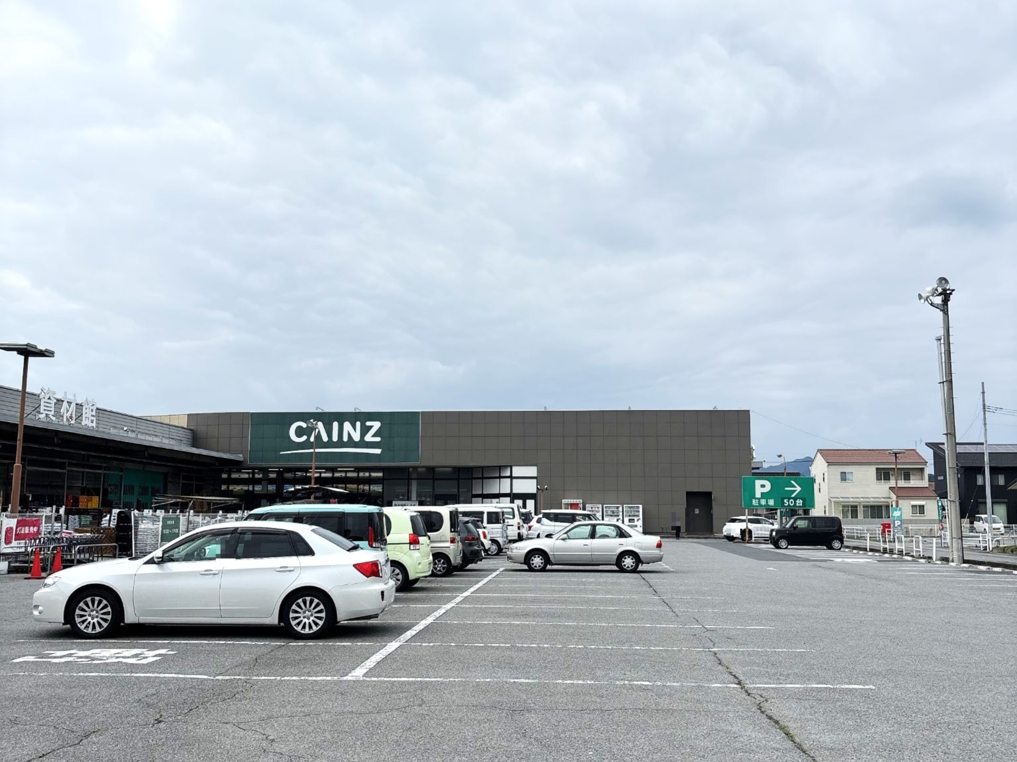 カインズ足利店